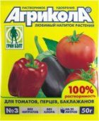 Агрикола - 3 для томатов 50 гр (1/100)ТЭ