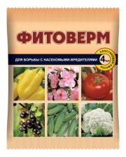Фитоверм 4 мл.(1/150) ЗА
