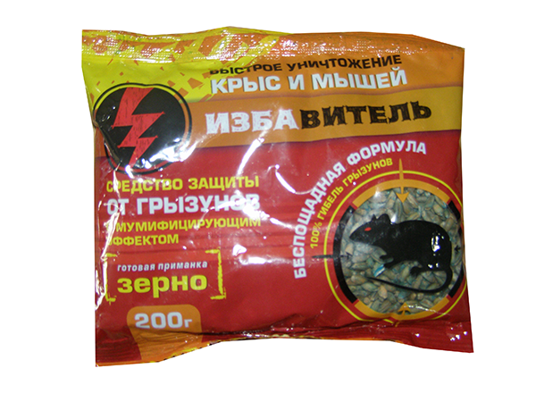 Зерно от мышей. Средство защиты от грызунов избавитель зерно 200гр. избавитель 200гр гранулы от мышей и крыс 30. зерно избавитель 200г. избавитель зерно от грызунов 300г30.