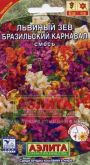 цветы Львиный зев Бразильский карнавал смесь АЭЛИТА