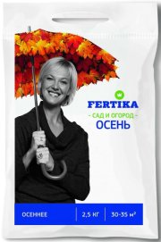 Фертика Осеннее (2,5 кг)