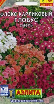 цветы Флокс Глобус смесь, карликовый АЭЛИТА
