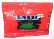 Грызунов нет Зерноцин-У НЕО зерно 200 гр (1/40)