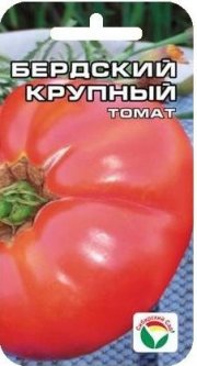 томат Бердский крупный  СибСад