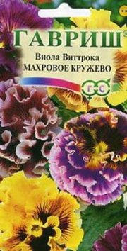 цветы Виола Виттрока Махровое кружево триколор ГАВРИШ