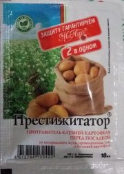 Престижитатор 10 мл (1/65)МА аналог ПРЕСТИЖА