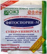 Фитоспорин -М Паста Супер Универсал 100 гр (1/30)