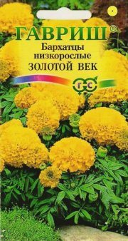 цветы Бархатцы Золотой век ГАВРИШ