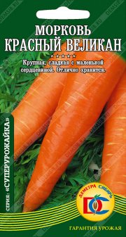 морковь Красный Великан /1,5 гр Дем Сиб/
