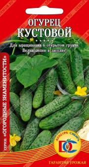 огурец Кустовой /0,3 гр Дем Сиб/