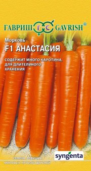 морковь Анастасия ГАВРИШ