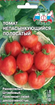 томат Непас 10 Непасынкующийся Полосатый СЕДЕК