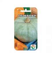 тыква Лечебная СибСад