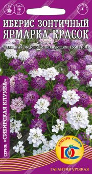 цветы Иберис зонтичный Ярмарка красок, Смесь /0,2 гр ДемСиб/