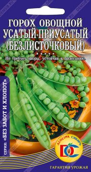 горох овощной Усатый-Приусатый (безлистный) /5 гр ДемСиб/