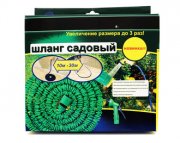 Шланг садовый-компакт 10 м- 30 м растягивающийся с пистолетом