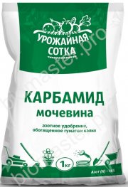 Карбамид 1 кг с гуматом калия  Урожайная Сотка (1/25) БМ