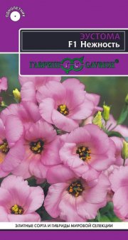 цветы Эустома Нежность (розовая) 5 шт.ГАВРИШ