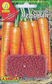 морковь Медовая (драже 300 шт) АЭЛИТА