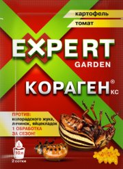 Кораген EXPERT GARDEN 1 мл (1/120) Франция от колор.жука ,чешуекрылых,совки