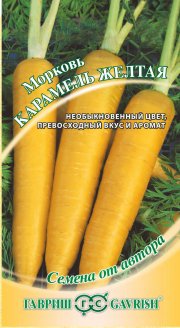 морковь Карамель желтая 150 шт.ГАВРИШ