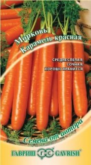морковь Карамель красная 150 шт.ГАВРИШ
