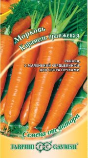 морковь Карамель оранжевая ГАВРИШ