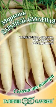морковь Карамель сахарная 150 шт.ГАВРИШ