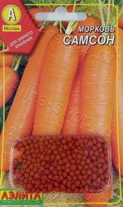 морковь Самсон (драже 300 шт) (R) АЭЛИТА