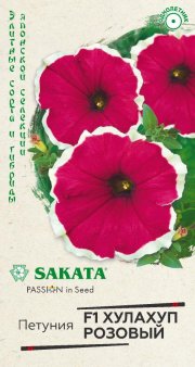 цветы Петуния Хулахуп розовый F1 крупноцв.ГАВРИШ