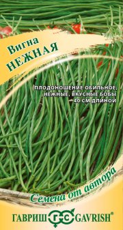 Вигна Нежная ГАВРИШ