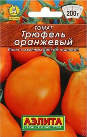 томат Трюфель оранжевый АЭЛИТА -Лидер