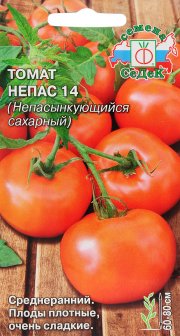 томат Непас 14 Непасынкующийся Сахарный СЕДЕК