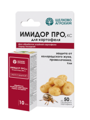 Имидор ПРО 10 мл (1/50) обработка картоф. ЩА