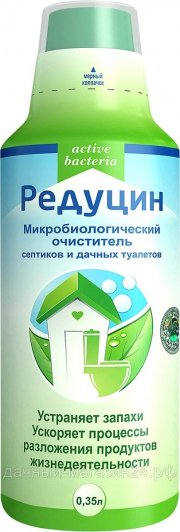 Биопрепарат Редуцин очиститель септиков и д/туалетов 0,35 л (1/15) БМ