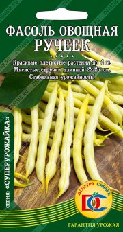 фасоль овощная Ручеек /5 гр Дем Сиб/