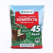 Биопрепарат Ускоритель созревания  компоста 0,5кг (1/) БМ