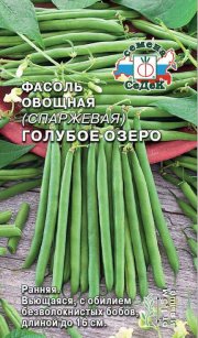 фасоль Голубое озеро (БП)  СЕДЕК