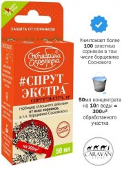 Спрут Экстра 50 мл (1/27) Окт.А.