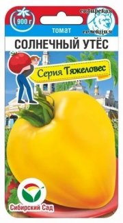 томат Солнечный Утес Сиб Сад