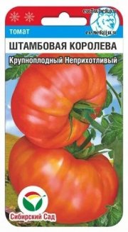 томат Штамбовая Королева Сиб Сад