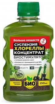 Хлореллы суспензия 0,25 л БИО-комплекс (1/32)