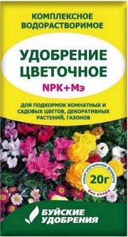 Растворин д/цветов 20 гр (1/60) БХЗ