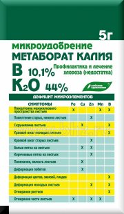 Метаборат калия микроудобрение 5 гр (1/30) БХЗ