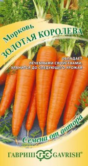 морковь Золотая Королева 100 шт  ГАВРИШ