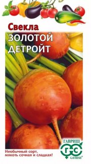 свекла Золотой детройт ГАВРИШ