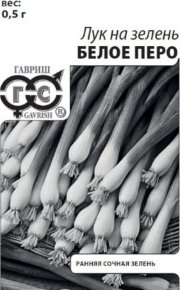 Батун Белое перо (лук на зелень)  (БП) ГАВРИШ