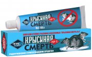 Клей Крысиная смерть135 гр от  грызунов и насекомых (1/50)