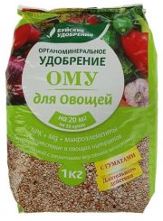 ОМУ Для овощей 1 кг /Буйск/(1/30)