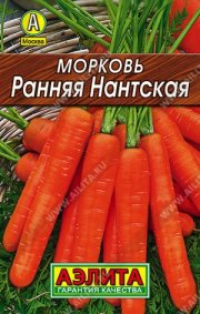 морковь Ранняя Нантская  АЭЛИТА-Лидер